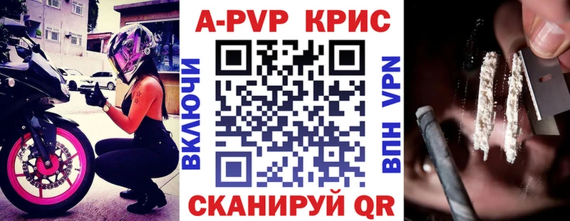 A PVP кристаллы  ссылка на мегу ССЫЛКА  Хадыженск 