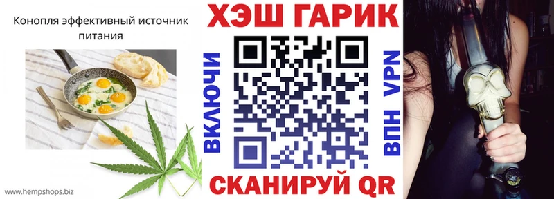 ссылка на мегу   Хадыженск  Еда ТГК конопля 