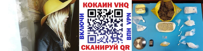 КОКАИН 99%  Хадыженск 