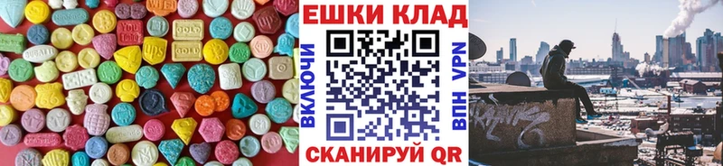 гидра онион  Хадыженск  ЭКСТАЗИ круглые 