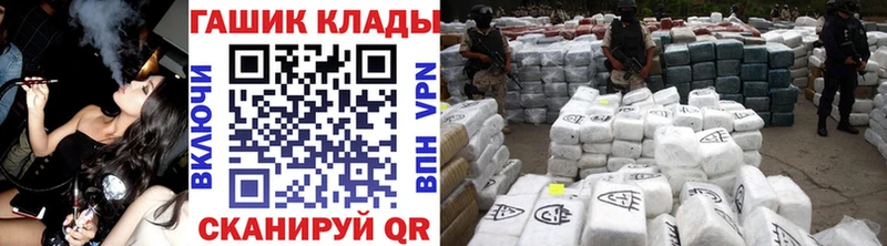 Гашиш гарик  Хадыженск 