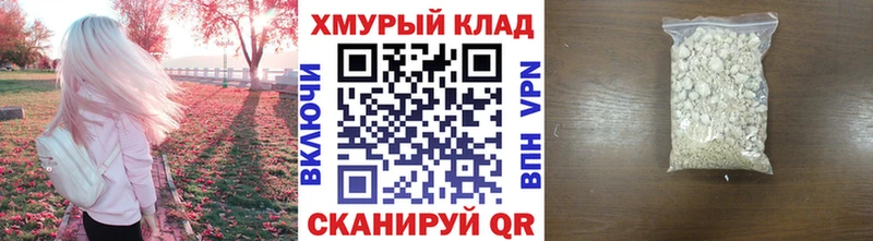 цены   Хадыженск  Героин Heroin 