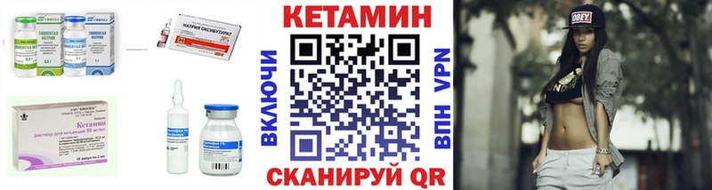 цены наркотик  Хадыженск  КЕТАМИН VHQ 