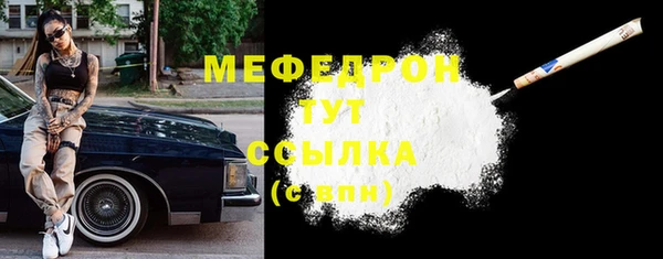 меф Абаза