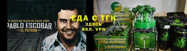 наркотики Костерёво
