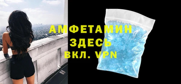 меф Абаза