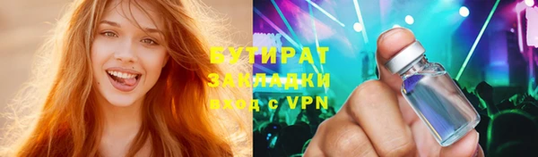 гашиш Абинск