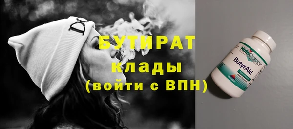 гашиш Абинск
