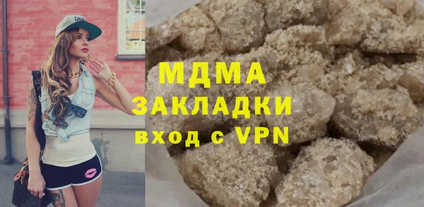 мяу мяу мука Абдулино