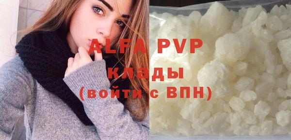 альфа пвп VHQ Алексин