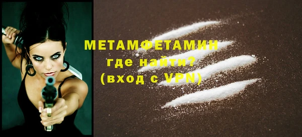 меф Абаза