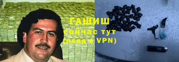 меф Абаза