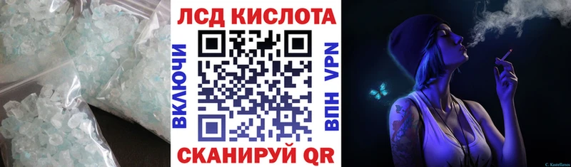 LSD-25 экстази кислота  Хадыженск 