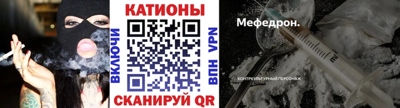 МЯУ-МЯУ VHQ  Хадыженск 