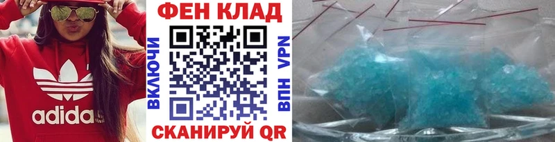 kraken онион  Хадыженск  Первитин винт 