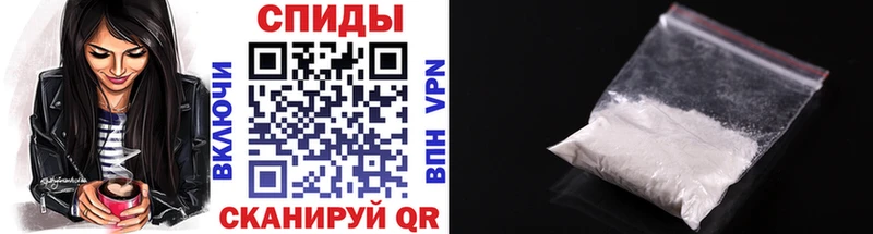 МЕТАМФЕТАМИН пудра Хадыженск